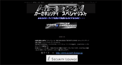 Desktop Screenshot of ca-hiro.com