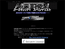 Tablet Screenshot of ca-hiro.com